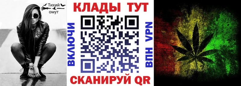 Купить Нелидово СОЛЬ  ГАШИШ  АМФЕТАМИН  Кокаин 