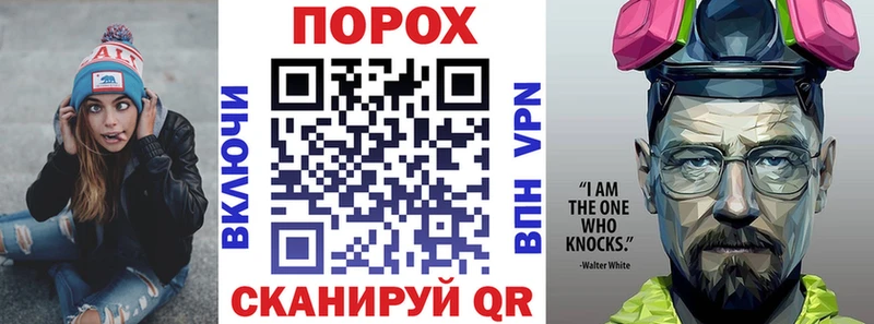 АМФ VHQ наркотики Нелидово