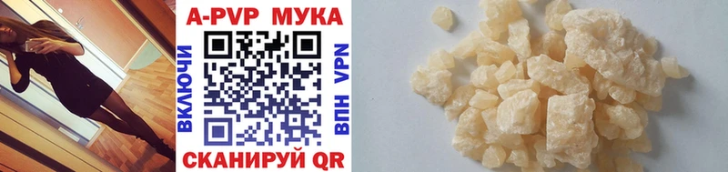 закладки  Нелидово  APVP кристаллы 