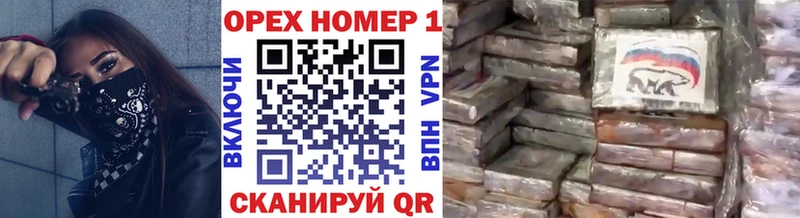 где продают наркотики  Нелидово  МЕГА рабочий сайт  Cocaine FishScale 