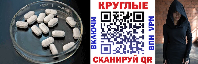 купить   Нелидово  blacksprut зеркало  Экстази MDMA 