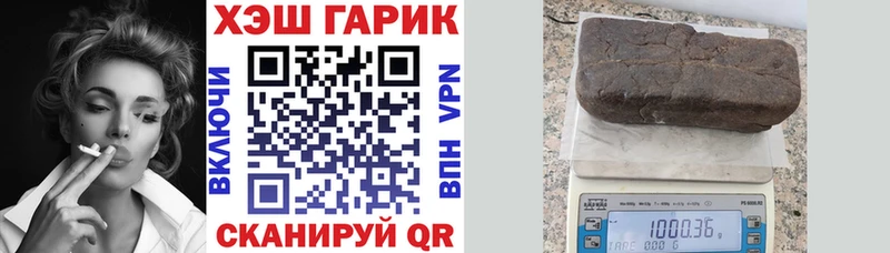 Гашиш hashish  Нелидово 