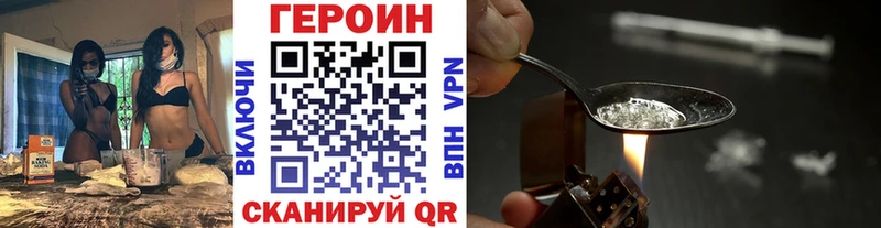 Героин Афган  где купить наркоту  Нелидово 