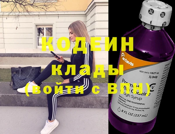 COCAINE Богородицк