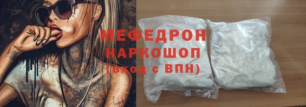 альфа пвп VHQ Беломорск