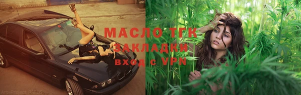 COCAINE Богородицк