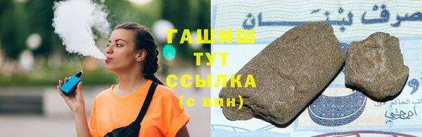 COCAINE Богородицк