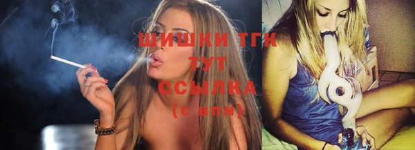 COCAINE Богородицк