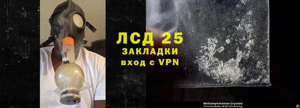 COCAINE Богородицк