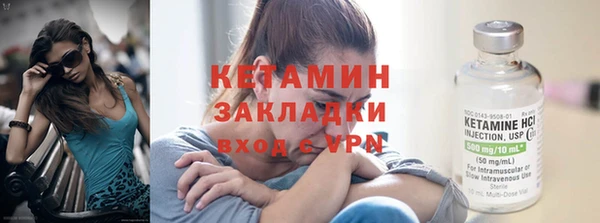 меф Усолье-Сибирское