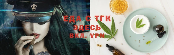мефедрон мука Богородск