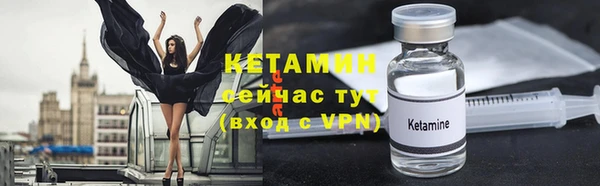 мефедрон мука Богородск