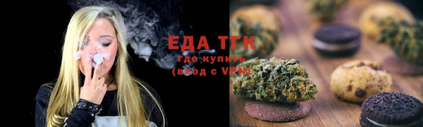 мефедрон мука Богородск