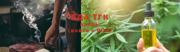 COCAINE Богородицк