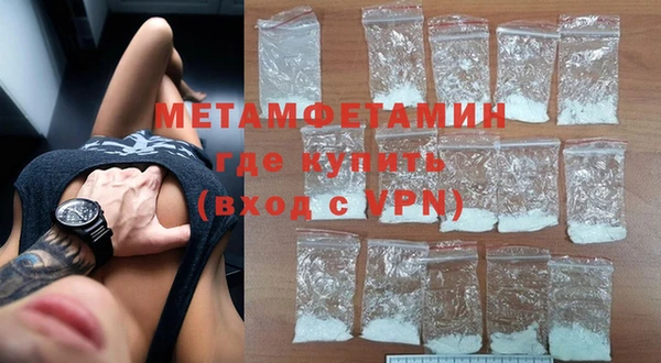 мефедрон мука Богородск