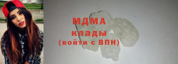 COCAINE Богородицк