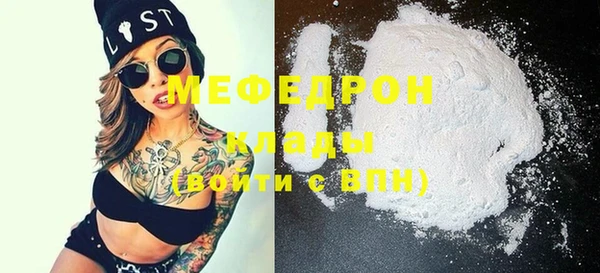 мескалин Богданович