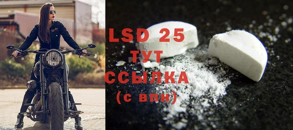 COCAINE Богородицк