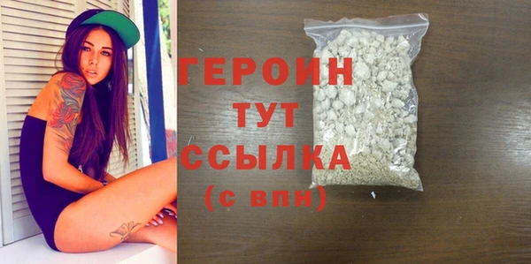 мефедрон мука Богородск