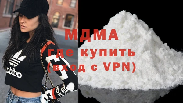 мефедрон мука Богородск