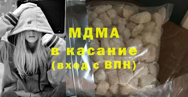 мефедрон мука Богородск