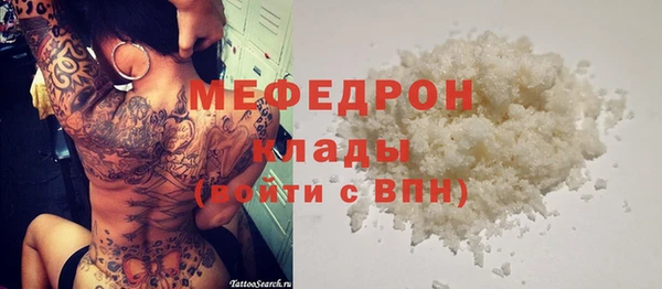 мескалин Богданович