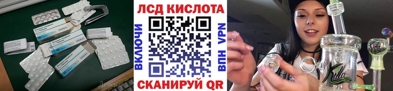 Лсд 25 экстази ecstasy  Нелидово 