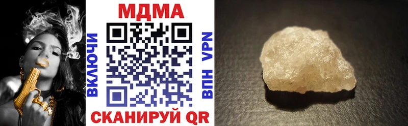 MDMA Molly  Нелидово 