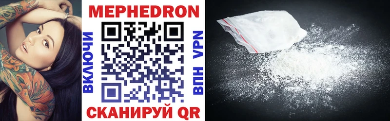darknet Telegram  Нелидово  МЯУ-МЯУ мука  что такое наркотик 