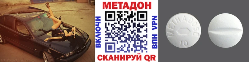 ссылка на мегу ССЫЛКА  Нелидово  МЕТАДОН белоснежный 