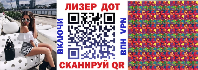 ОМГ ОМГ как зайти  Нелидово  Марки NBOMe 1,5мг  что такое  